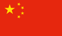 Trung quốc